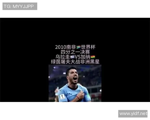 埃及与乌拉圭精彩对决录播回顾带你重温比赛精彩瞬间 埃及与乌拉圭精彩对决录播回顾带你重温比赛精彩瞬间